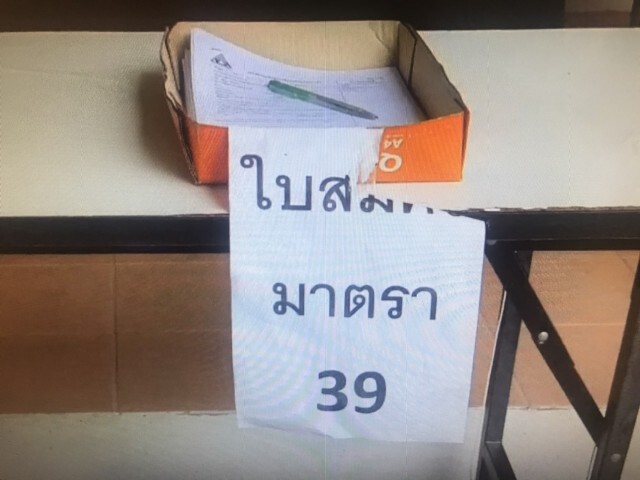 โควิดตกงานแล้ว2.9หมื่นราย-ลาออกอีก3.4หมื่นราย จ่ายรวม487ล.บ.