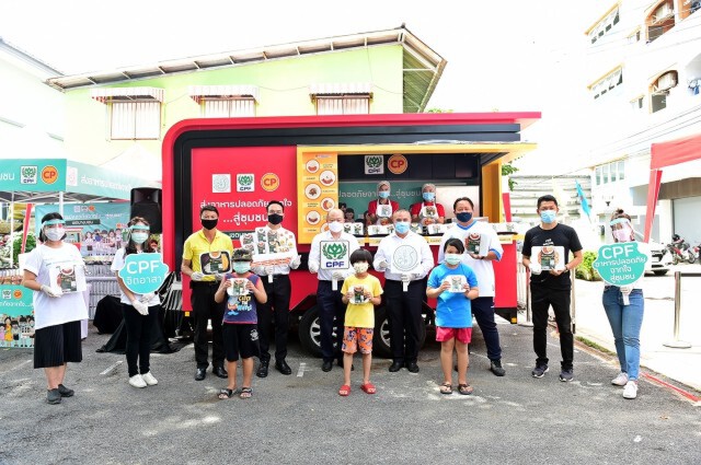 ซีพีเอฟ ส่ง'CPF Food Truck' มอบอาหารชุมชนสู้ภัยโควิด-19