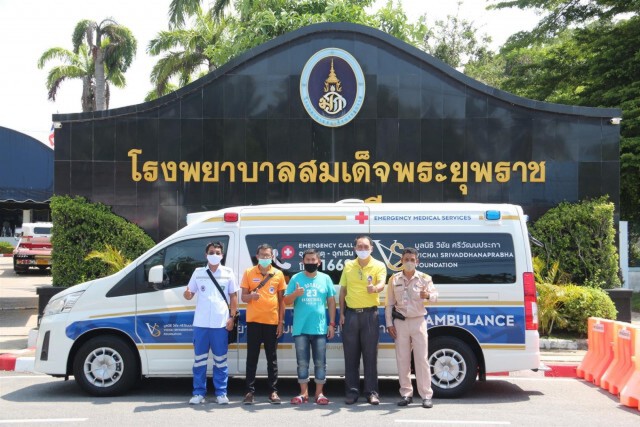 มูลนิธิ วิชัย ศรีวัฒนประภา ส่งมอบรถพยาบาลฉุกเฉินเพื่อเพิ่มโอกาสรอดชีวิตของผู้ป่วย