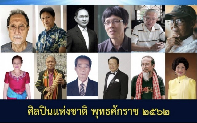 "เอกชัย" ฟาด "ศิลปินแห่งชาติ" ต้องให้จากผลงาน ไม่ใช่สันดาน!!