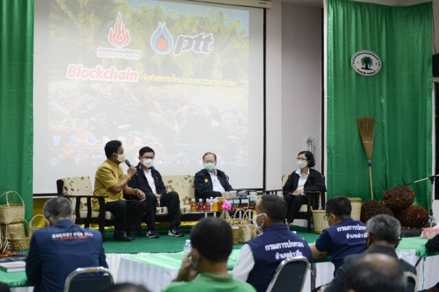 'สนธิรัตน์' หนุน Blockchain ซื้อขายปาล์มแก้ราคาตกต่ำ