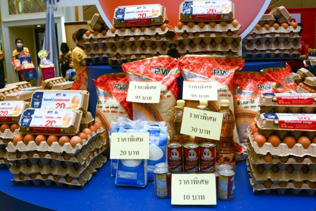 พาณิชย์ลดราคาช่วยประชาชน  ล็อต 4 กว่า 7,157 รายการ