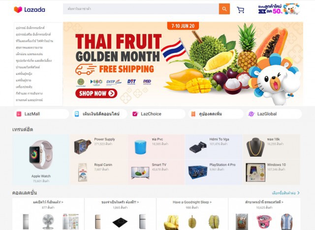 พาณิชย์หนุนเกษตรกรไทยส่งผลไม้ราคาถูกขาย Lazada