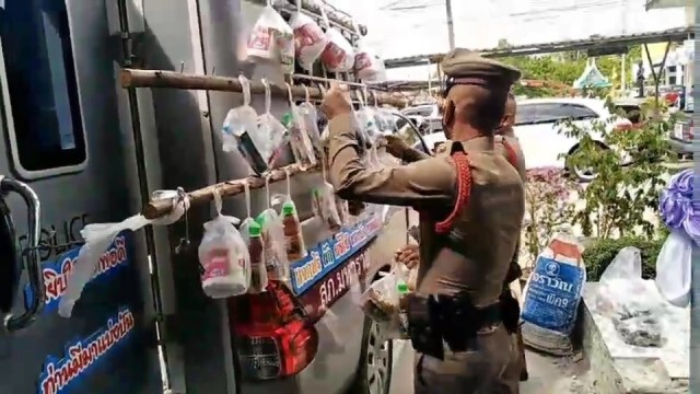 ตำรวจ สภ.มหาราช ปันสุข แจกผัก-ผลไม้-อาหาร ให้ประชาชน