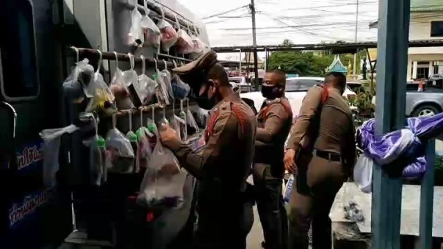 ตำรวจ สภ.มหาราช ปันสุข แจกผัก-ผลไม้-อาหาร ให้ประชาชน