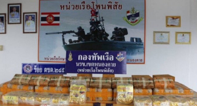 จับเอเย่นชาวลาว ขนยาบ้า-ไอซ์ 64 ล้าน