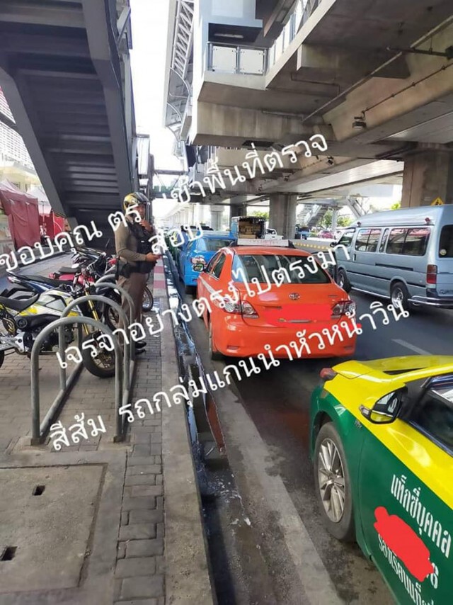 "แท็กซี่"สุดทนถูกเก็บค่าจอด แฉต้องติดสติ๊กเกอร์กลุ่มเท่านั้น!!