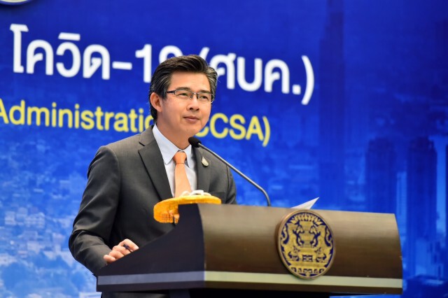 ศบค.จ่อยกเลิกแถลงวันเสาร์-อาทิตย์
