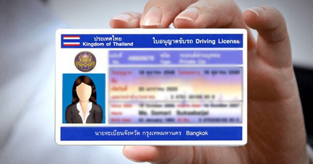 ขนส่งฯ เปิดบริการให้ต่ออายุใบขับขี่ เริ่ม 8 มิ.ย. 63 เฉพาะคนที่จองล่วงหน้า