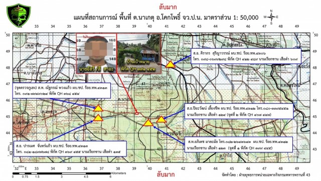 รวบโจรใต้ มือวางบึ้มปลัด อ.กะพ้อ