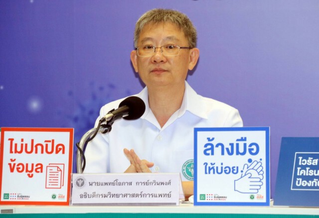 กรมวิทย์ฯเผยขั้นตอนการตรวจหาระดับภูมิคุ้มกันในหนูที่ได้รับวัคซีนโควิด-19