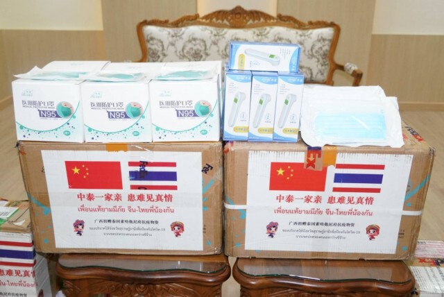 กว่างซีจ้วงสาธารณรัฐประชาชนจีน มอบสิ่งของ สานความสัมพันธ์เมืองพี่เมืองน้อง