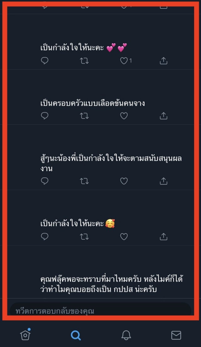 "ฟลุค เดอะสตาร์" ตอบแซ่บ ชาวเน็ตถามถูกไล่ออก