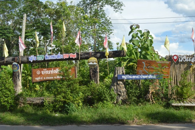 อดใจรออีกนิด พบกับสกายวอร์คแลนด์มาร์คแห่งใหม่เมืองเชียงคาน