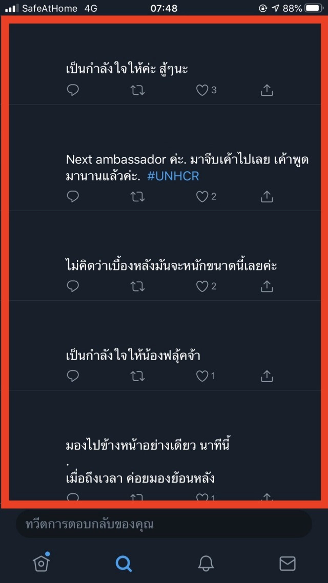 "ฟลุค เดอะสตาร์" ตอบแซ่บ ชาวเน็ตถามถูกไล่ออก
