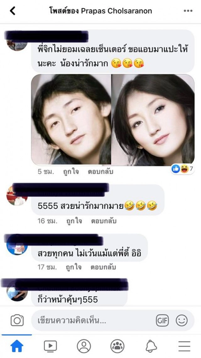 "Girl group วันวาน" สวยเป๊ะ จาก "เฉลียง" กลายเป็น "ระเบียง"