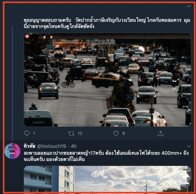 "ศรัทธา"ผ่านมุมกล้อง พุทธศิลป์ในป่าปูน