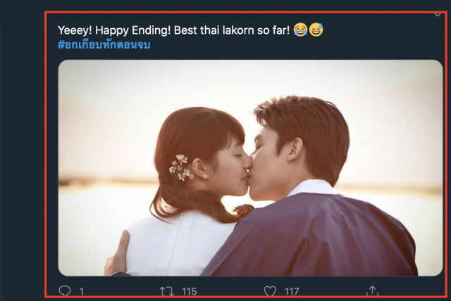 ชาวเน็ตผิดหวัง"อกเกือบหักฯ"ตอนอวสานผู้จัดทำพัง