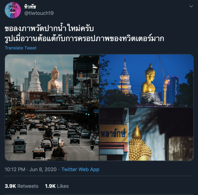"ศรัทธา"ผ่านมุมกล้อง พุทธศิลป์ในป่าปูน