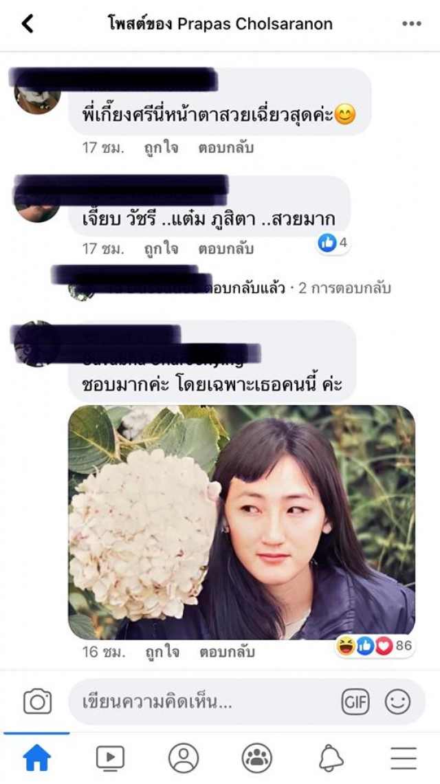 "Girl group วันวาน" สวยเป๊ะ จาก "เฉลียง" กลายเป็น "ระเบียง"