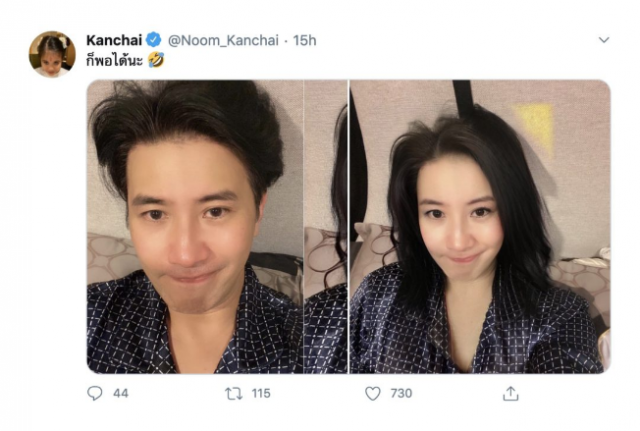 โลกออนไลน์ตะลึง "กรรชัย" ทำไมสวยขนาดนี้