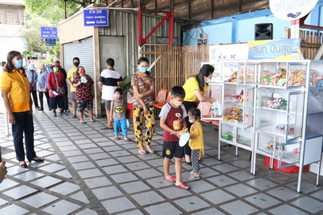ขสมก.เปิดตู้ปันสุขช่วยประชาชนกระทบวิกฤตโควิด-19
