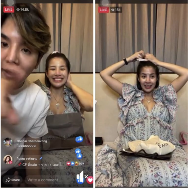 ดีเจแมน"ขอโทษ" แทนใบเตย หลังถูกฟ้อง สคบ.