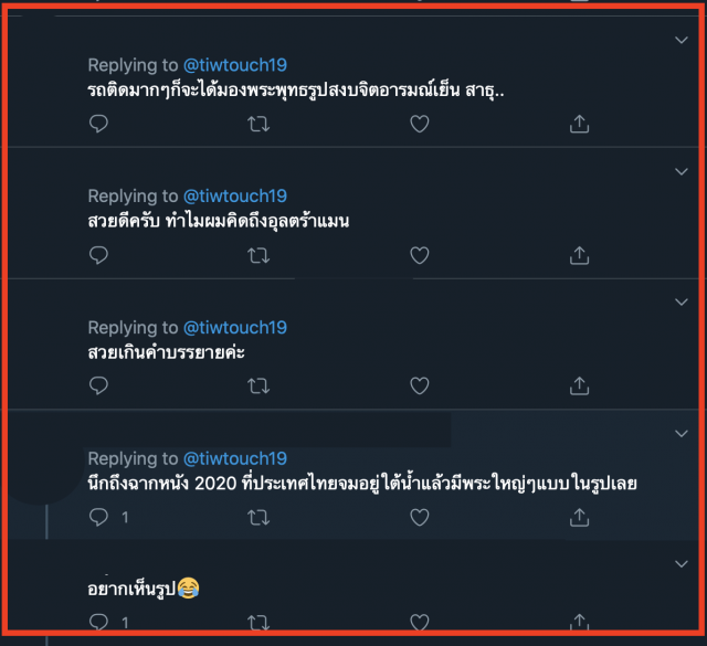 "ศรัทธา"ผ่านมุมกล้อง พุทธศิลป์ในป่าปูน