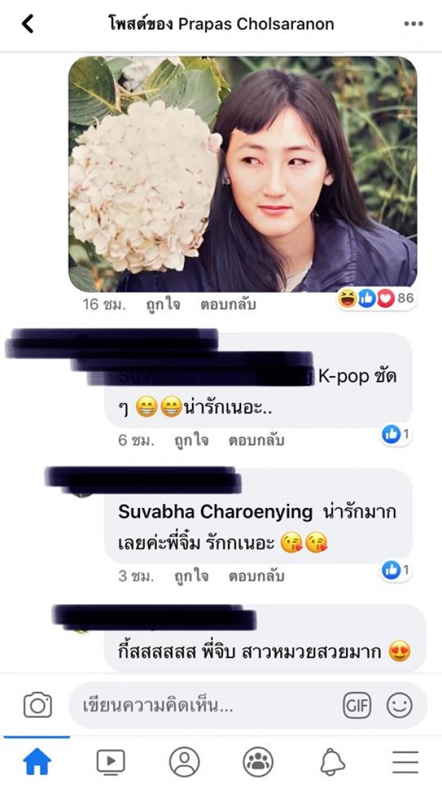 "Girl group วันวาน" สวยเป๊ะ จาก "เฉลียง" กลายเป็น "ระเบียง"