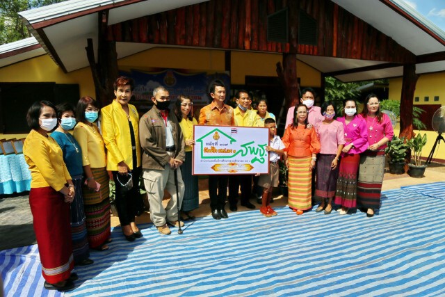 มอบบ้านน้ำใจ หลังที่ 109 ถวายเป็นพระราชกุศลแด่ในหลวง ร.9