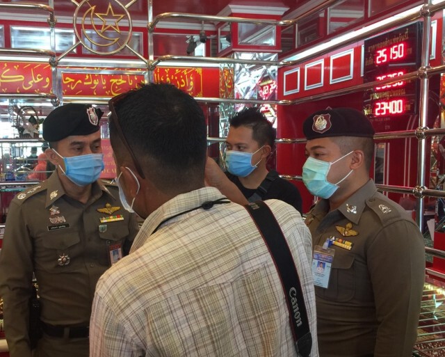 รวบแล้ว2ผัวเมียวิ่งราวทองที่ อ.บาเจาะ