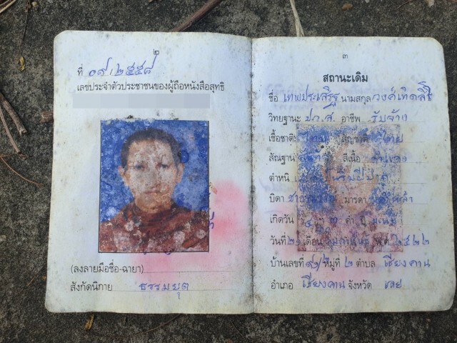 พระมรณภาพในถ้ำศักดิ์สิทธิ์ หลังหายเข้าไปนั่งวิปัสสนากรรมฐาน