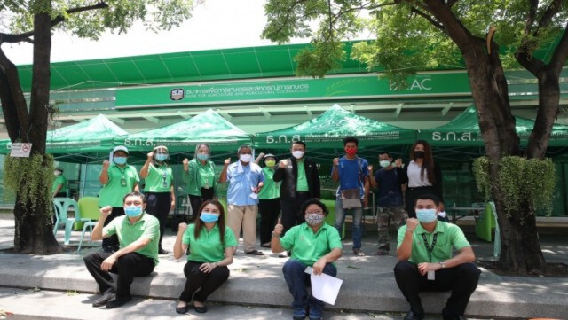 แจ้งจ่าย 'เยียวยาเกษตรกร' ชะงัก เหตุเลขบัญชีธนาคารไม่ถูกต้อง