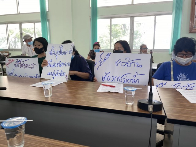 ยื่นหนังสือ พล.อ.ประวิตร วงษ์สุวรรณ ให้ทบทวนสร้างเขื่อนสานะคาม