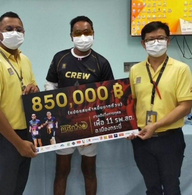 ลุ้น "เมฆ วินัย" หาย "ตุ่มน้ำพอง" ลดยาเหลือวันละ 4 เม็ด