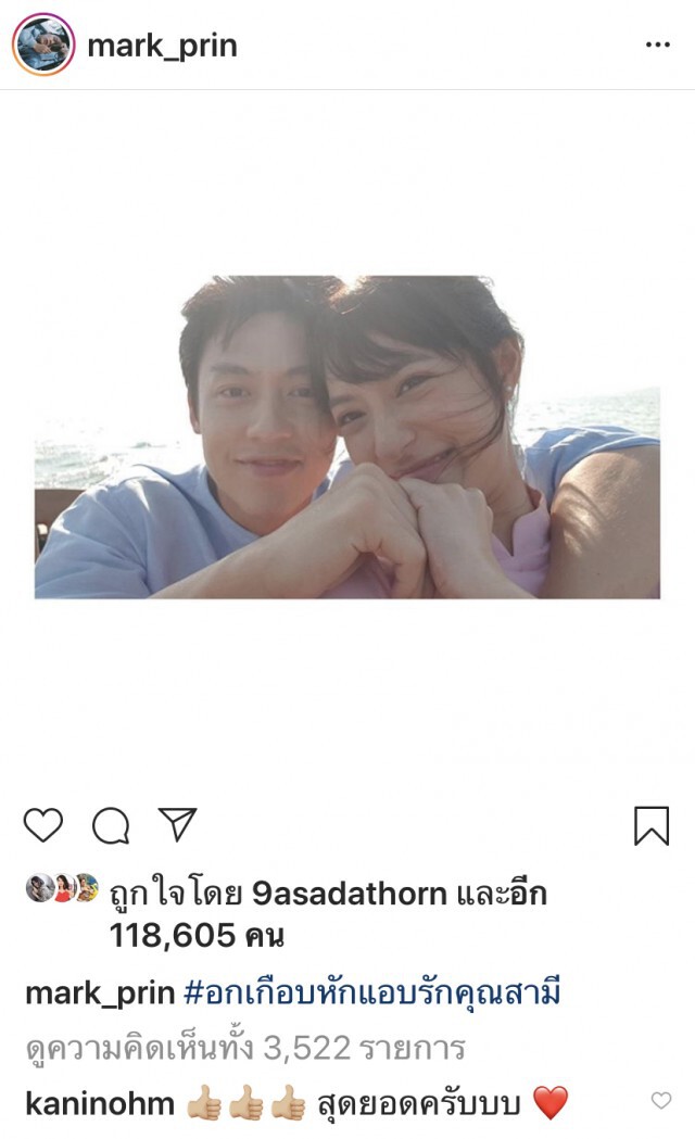 ละครอกเกือบหักฯ จบคนไม่จบ!  "แอน-หมาก-มิว" ตอบว่าไง