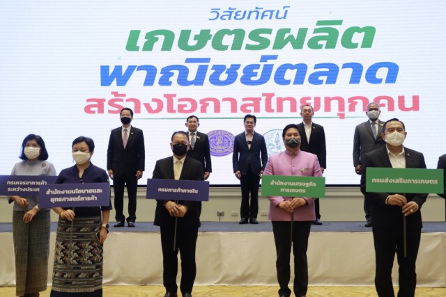 'จุรินทร์ จับมือ เฉลิมชัย'พาเกษตรกรก้าวข้ามความยากจน