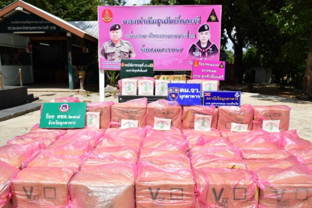 ตรวจยึดเรือขนแผ่นเมี่ยงเวียดนามเถื่อน 1,500 กิโล