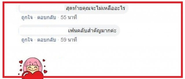 ว่าใคร!! ดังแล้วมือแข็ง "นายห้างประจักษ์ชัย"โพสต์เตือน