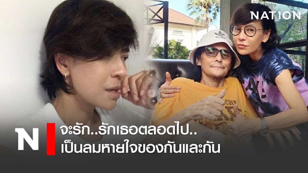 สุดซึ้ง! "เปิ้ล หัทยา" โพสต์ภาพพร้อมข้อความถึงสามี สุดซึ้ง! "เปิ้ล หัทยา" โพสต์ภาพพร้อมข้อความถึงสามี