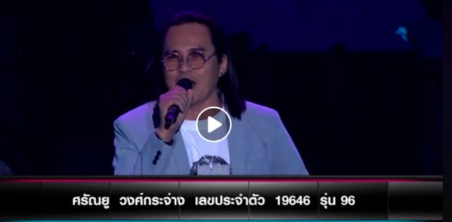น้ำตากลางห่าฝน "เนาวรัตน์-อภิชาติ" ร่ายบทกวีอาลัย "ตั้ว-ศรัณยู"