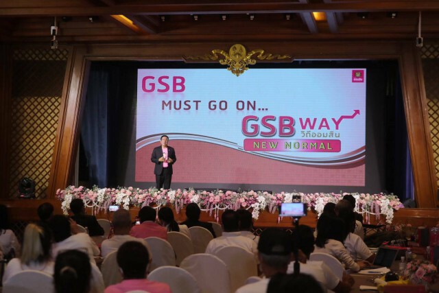 ออมสินโชว์ผลงาน 5 เดือนกำไร 5 พันล้าน ปล่อยซอฟต์โลนแล้วแสนล้าน