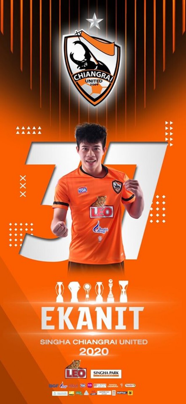 "มิตติ"... ในวันที่เชียงรายฯปฏิเสธเงิน55  ล้านจากเมืองทองฯ