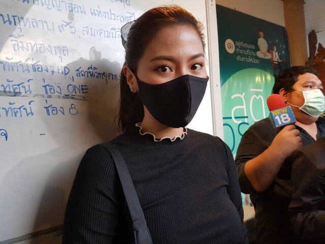"ใบเฟิร์น" ร่ำไห้ ใจหายสูญเสีย "ตั้ว ศรัณยู"