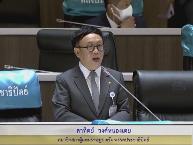 สภาถกญัตติตรวจสอบเงินกู้แก้โควิด "กรวีร์" กังวลรัฐใช้ผิดวัตถุประสงค์