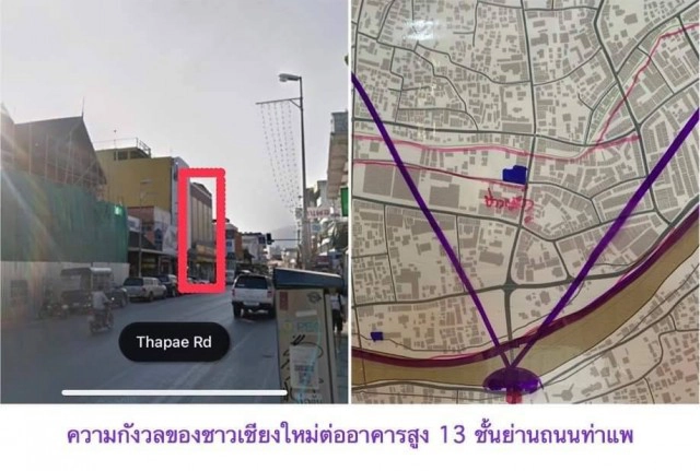 ชาวเชียงใหม่ ค้านสร้างตึก 13 ชั้น ย่านเมืองเก่า