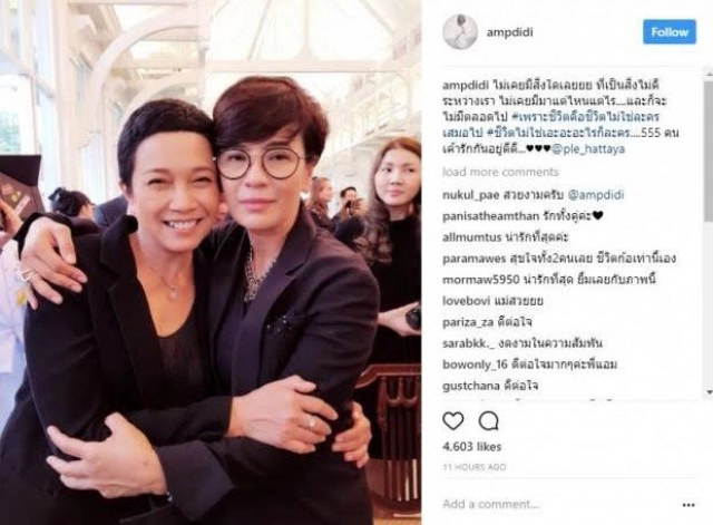 แอม อาลัย ตั้ว "พี่รีบเกินไปหน่อยนะ" บทสนทนาสุดท้ายดีงาม