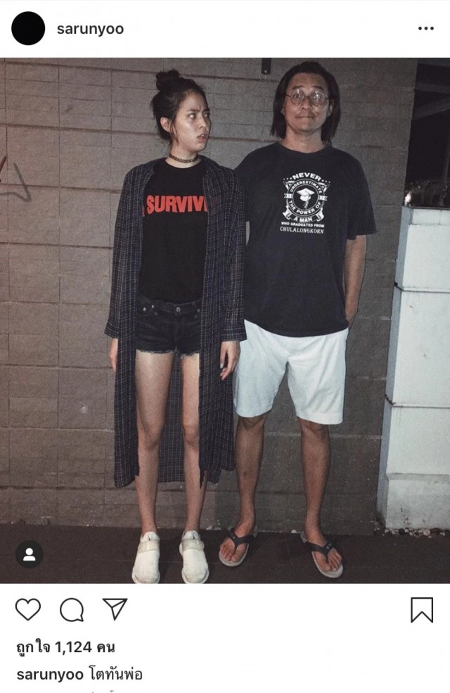 ลูกสาว "ตั้ว ศรัณยู" โพสต์อำลา...บอกพ่อไม่ต้องห่วง