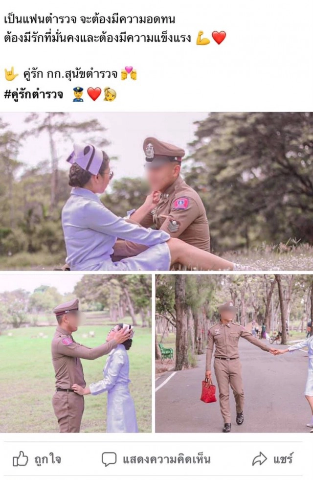 น้องการ์ตูนรับแล้วหลอกเป็นพยาบาล อยากขอโทษทุกคน