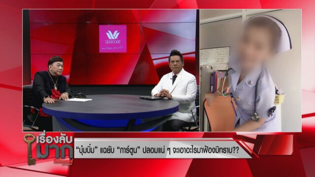 ทนายเผยผู้บริหาร "แหลมเกตซีฟู้ด" โดนโทษคุกพันกว่าปี ลดกึ่งหนึ่งแล้ว แต่ติดจริงสัก 10 ปี